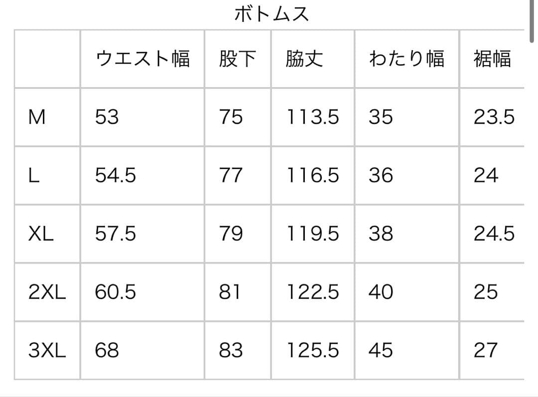 SHIMANO XEFO・DURASTレインビブ