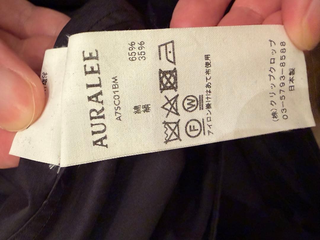 AURALEE BEAMS ステンカラーコート ブラック