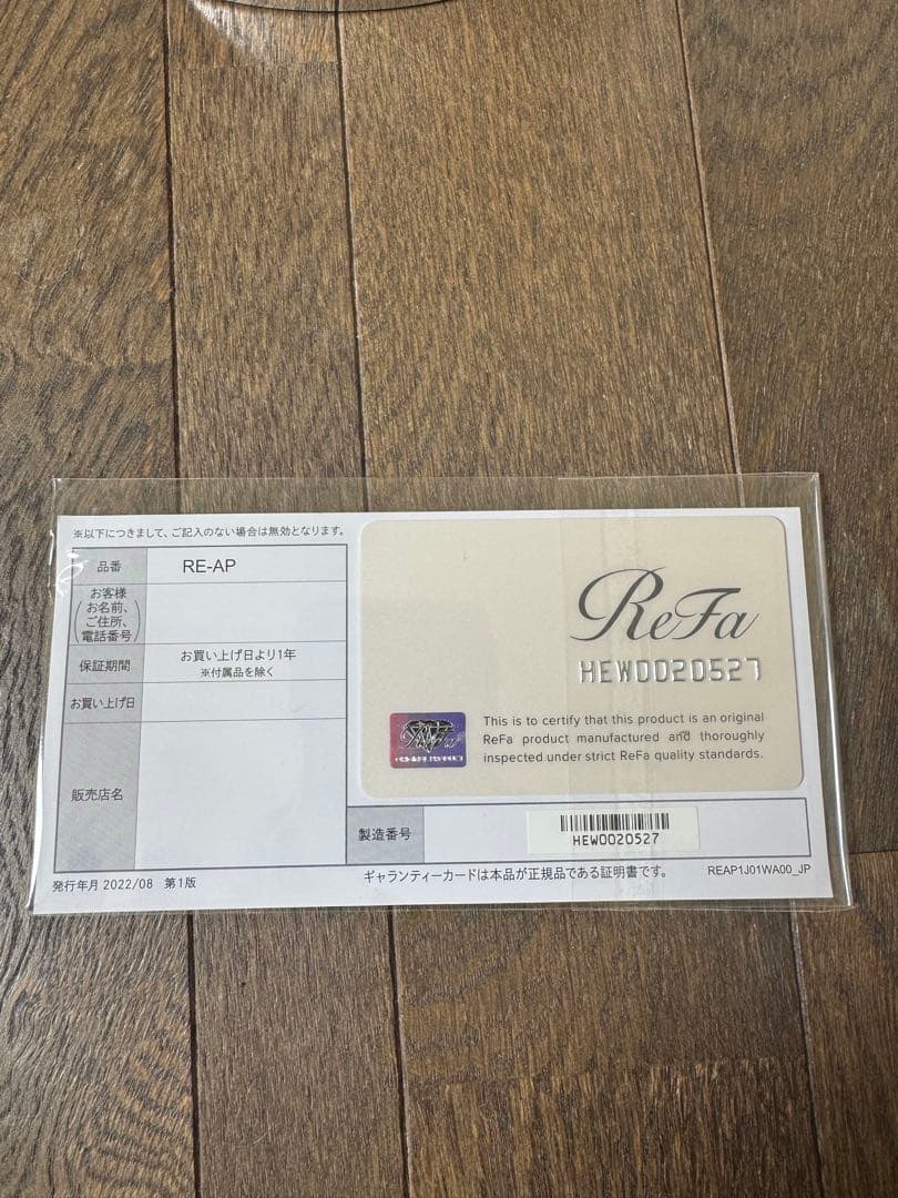正規品 リファビューテック ヘッドスパ ReFa HEAD SPA