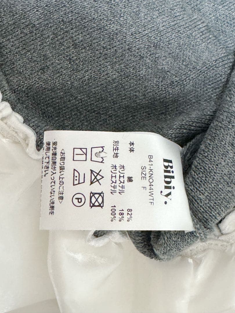 bibiy AMELIE PEPURAMU KNIT グレー　訳あり