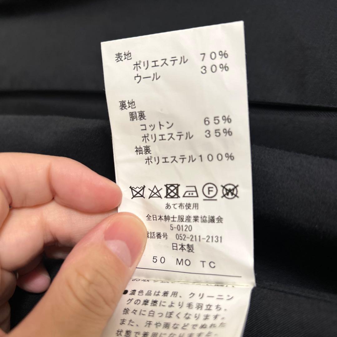 AOKITOKYO タイロッケンコート