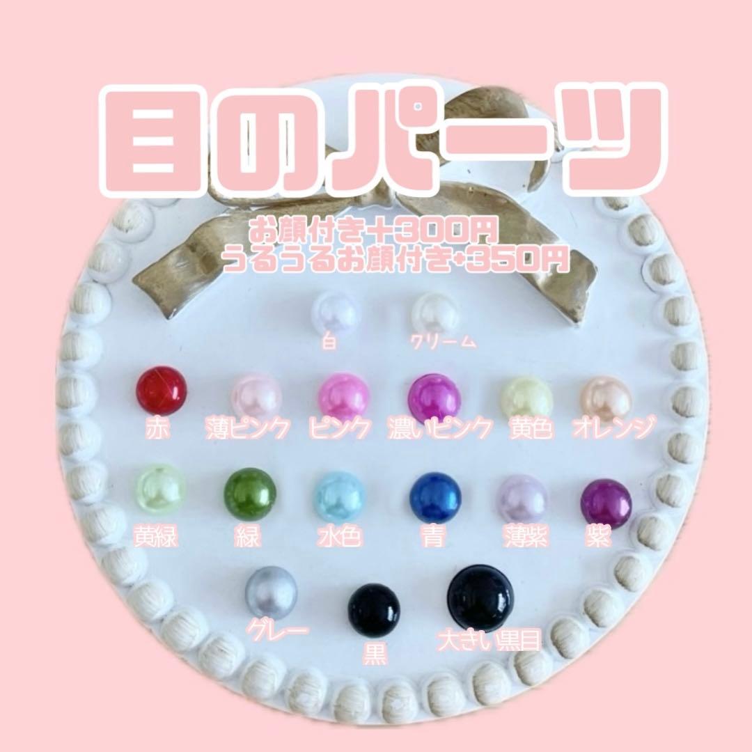 パピコ@購入の際プロフご確認ください様