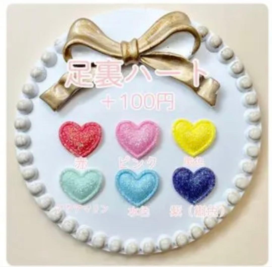 パピコ@購入の際プロフご確認ください様