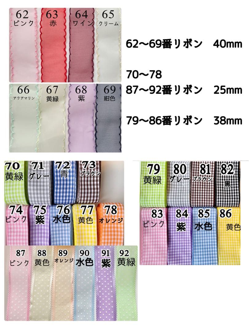 パピコ@購入の際プロフご確認ください様