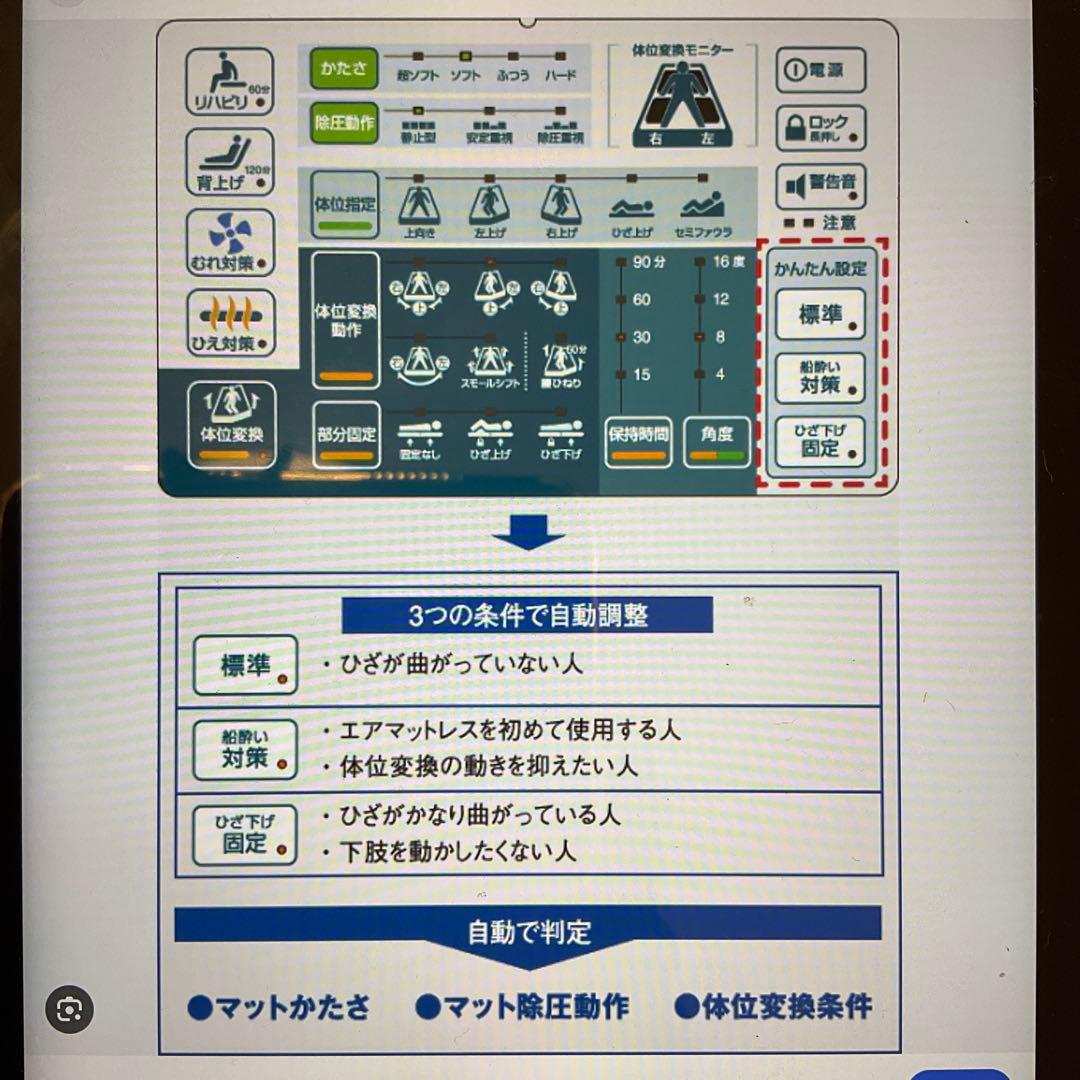 無梱包お引取り専用⭐️ OSCAR 美品 高機能 エアマットレス MSOC91