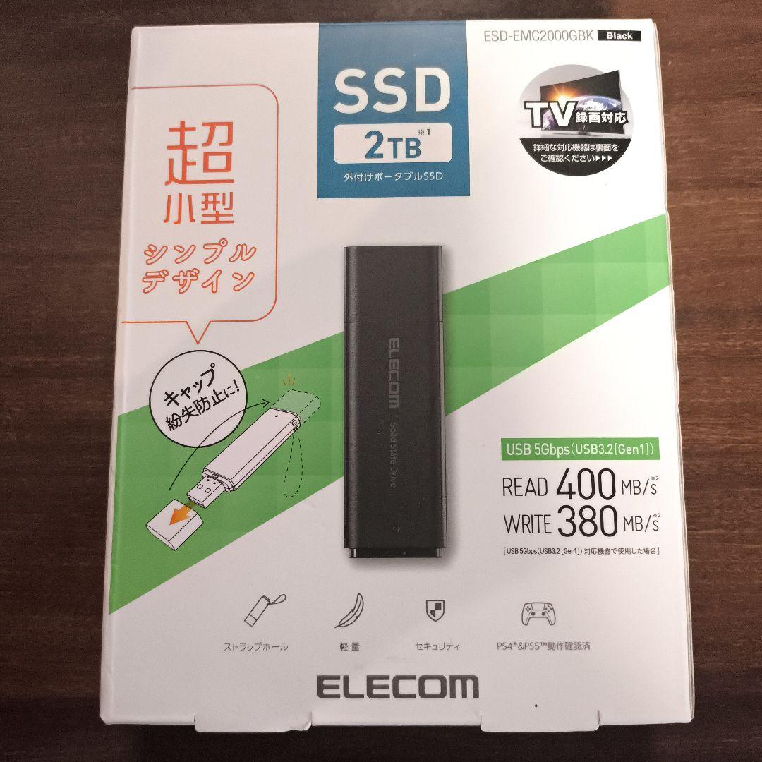 ELECOM 2TB 外付けSSD ESD-EMC2000GBK