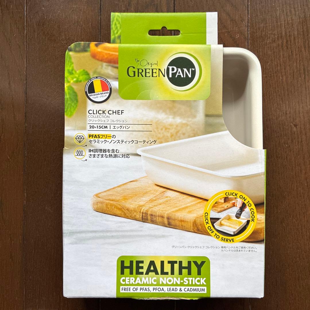 グリーンパン クリックシェフ フライパン26cm&エッグパン【新品・未使用】