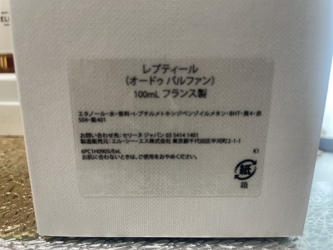 CELINE 香水 100ml ボックス付き