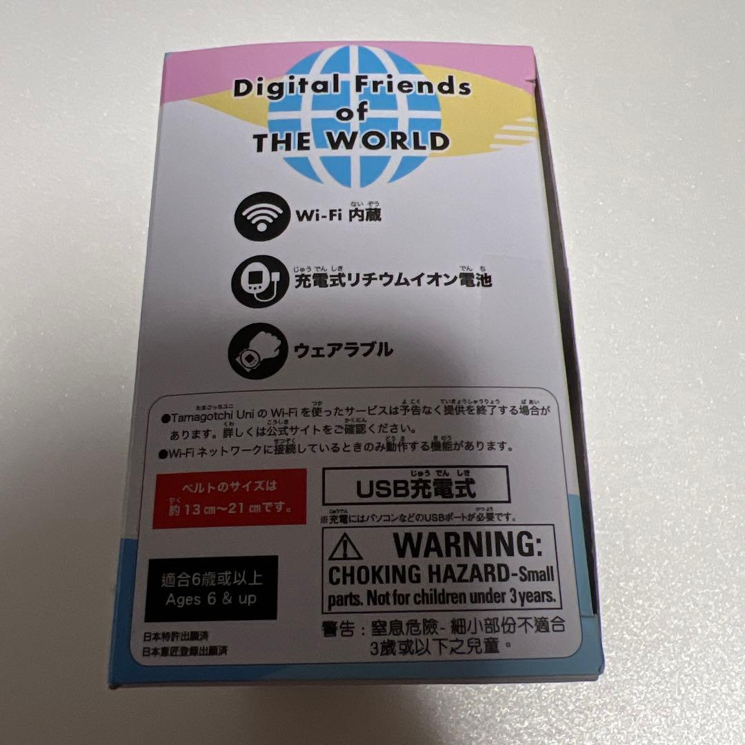 たまごっち　uni プリズムホワイト