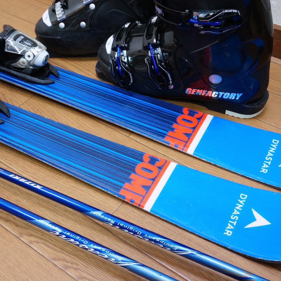 メンテ済 130cm靴26～26.5cm DYNASTAR ショートスキーセット