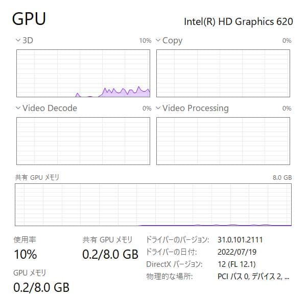 フルHD, Dynabook B65/J, 16GB, 256GB SSD