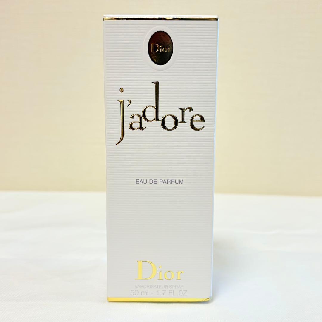 ディオール　ジャドール jadore オードパルファム　香水　50ml