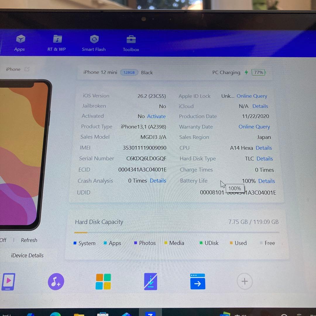 4062【早い者勝ち】電池新品☆iPhone12mini128GB SIMフリー