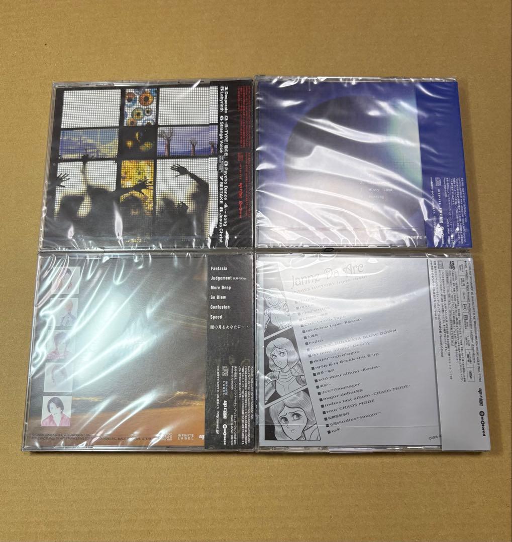 洋楽 Janne Da Arc 10th Anniversary INDIES BOX