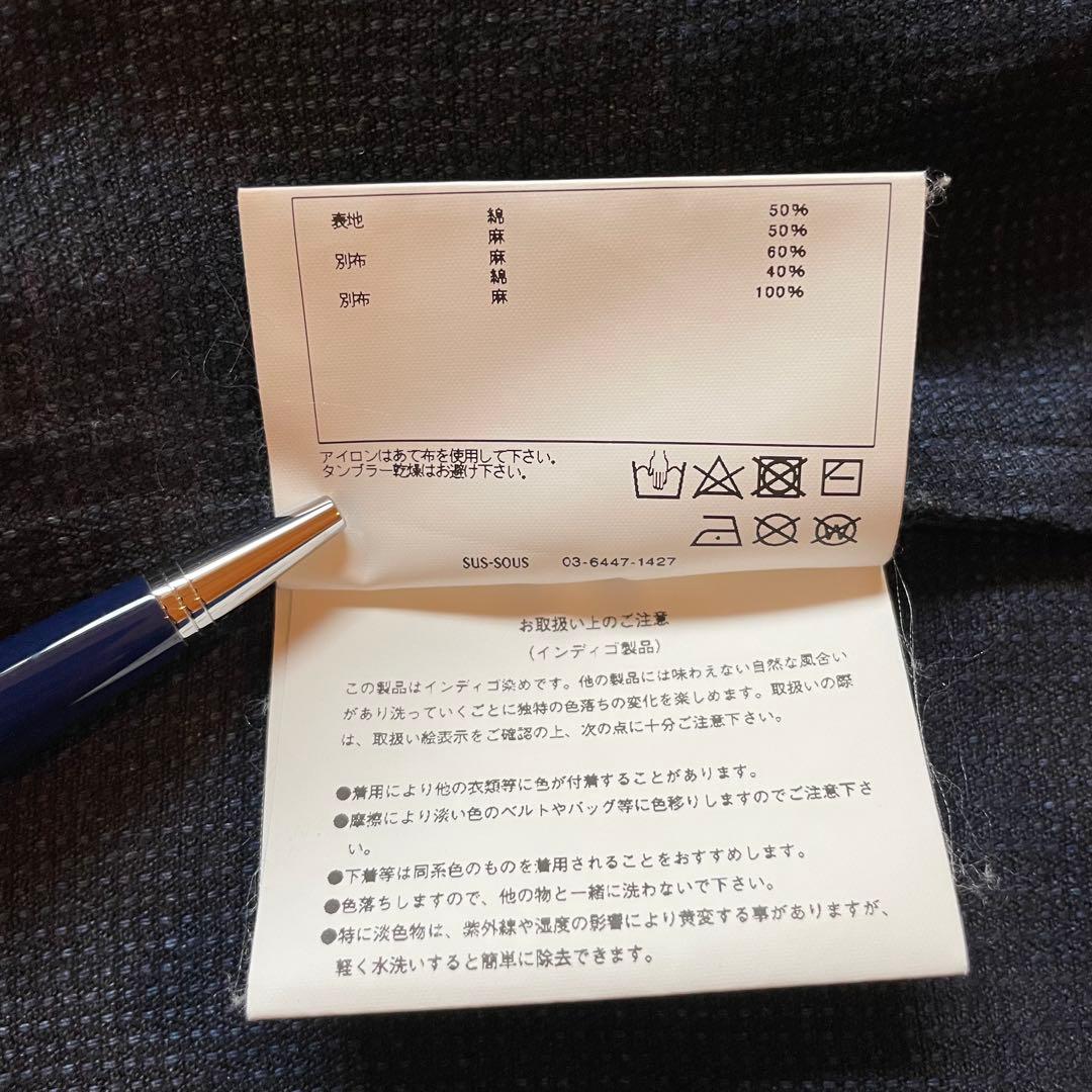 ジャケット・アウター sus-sous Jackets cooks