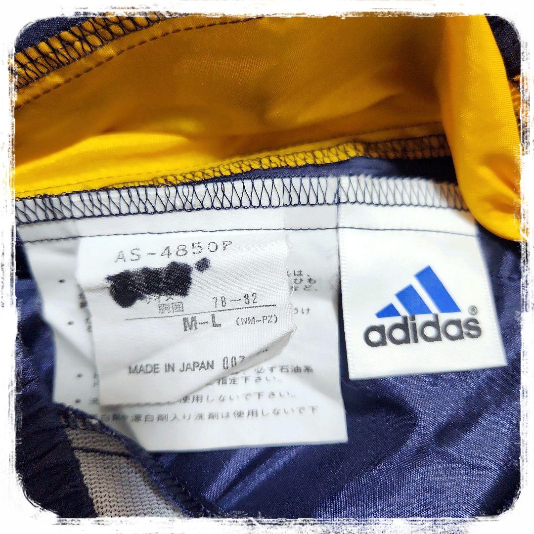 激レア✨️　ヴィンテージ　ナイロンジャージ　ピステ　レトロ