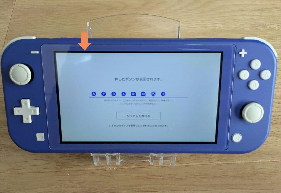 任天堂 nintendo Switch lite スイッチライト　2023年製