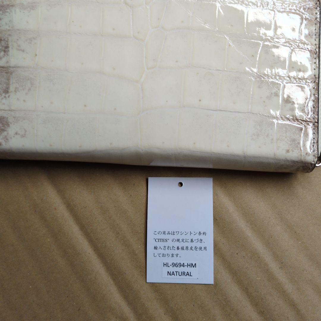 未使用ヒマラヤクロコダイルラウンド長財布