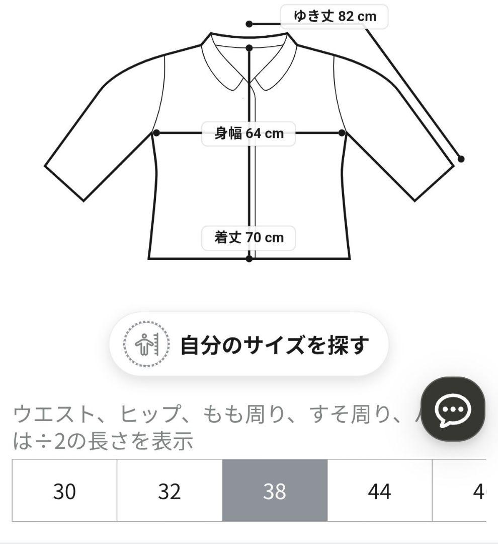 【Oggi掲載】シレータフタ ハイネック ショート ダウンコート　38