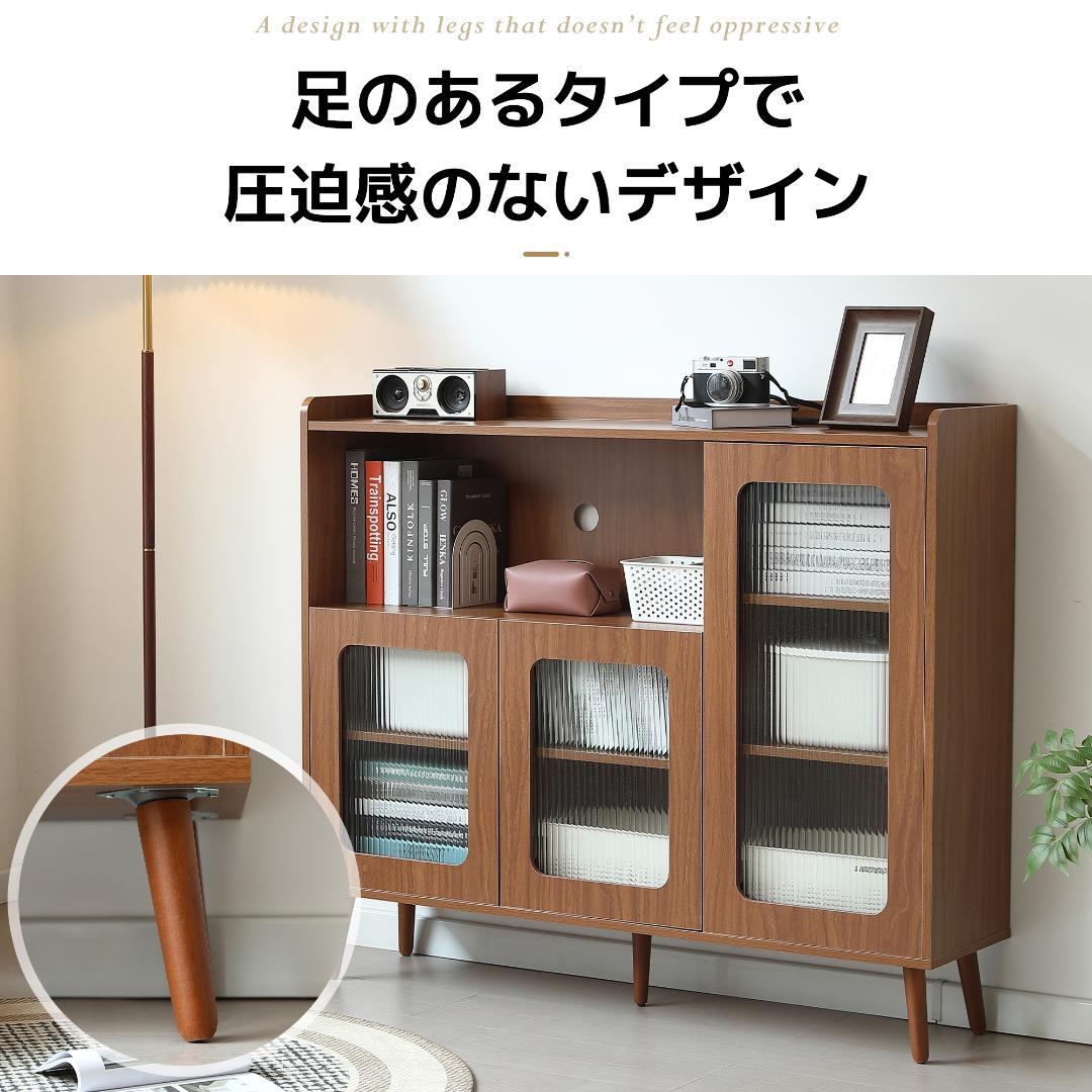 【ブラウン】キャビネット サイドボード 食器棚 キッチン 大容量 収納棚