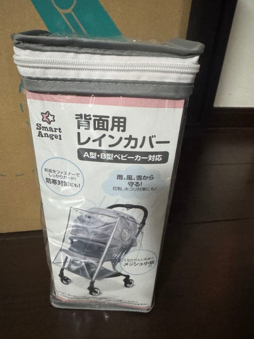 最終値下げ　Cybex ベビーカー おまけ付き