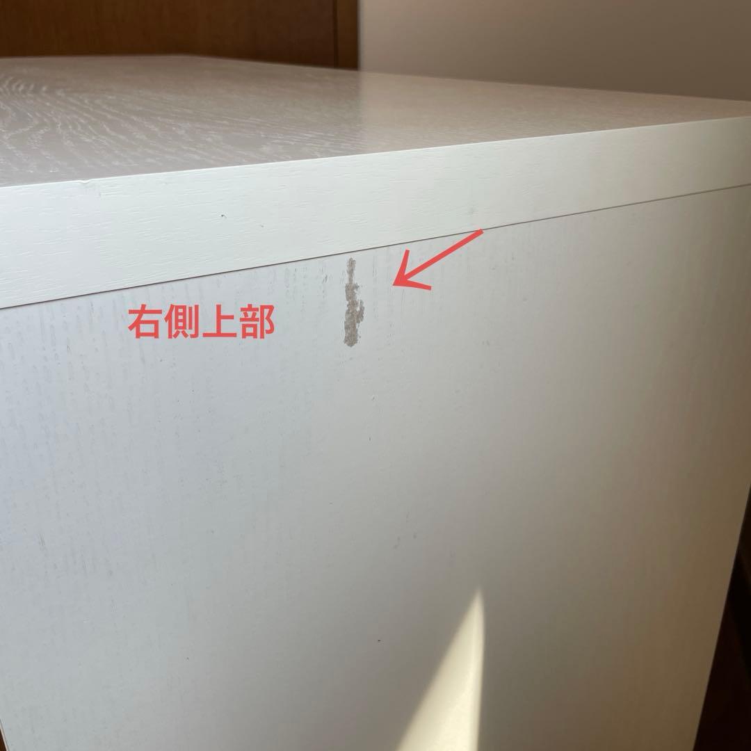 モモナチュラル　ラブチェスト　ホワイト 家具　インテリア　北欧風