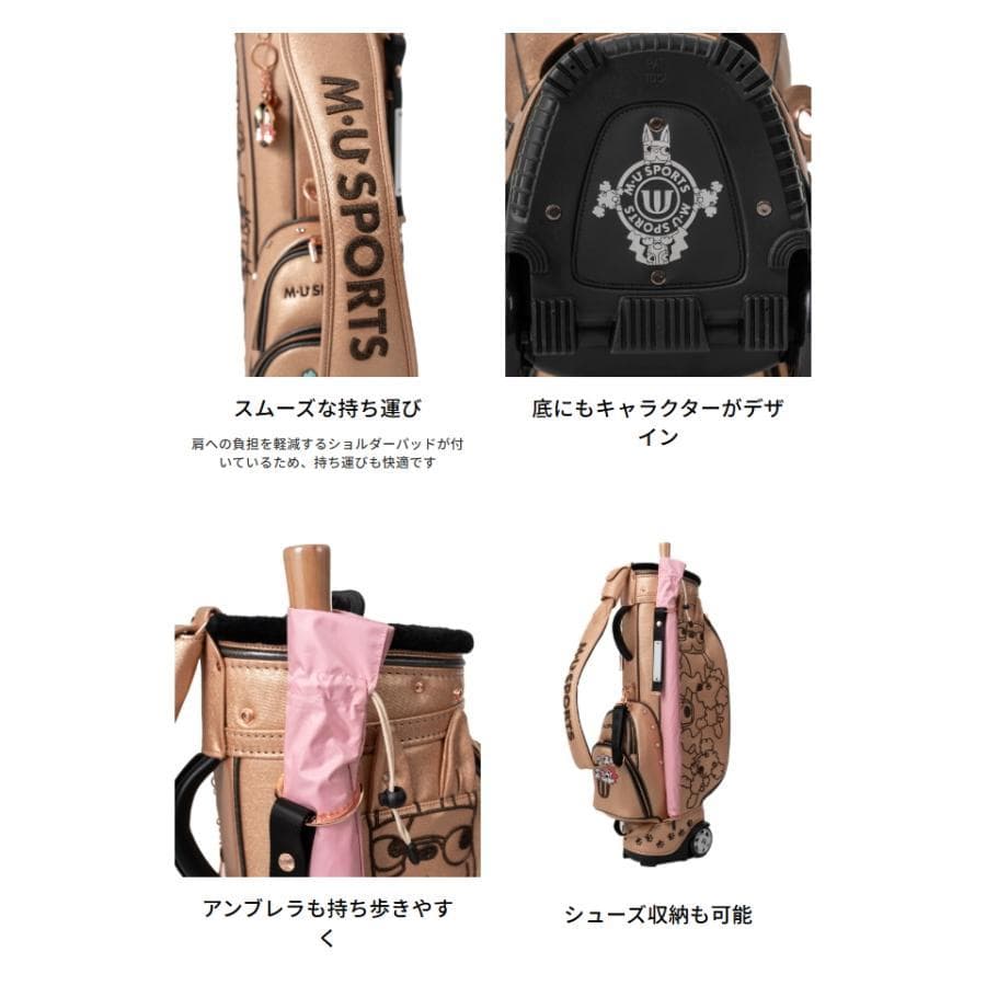 定価85.800円 MU SPORTS 30周年記念プレミアム 8.5型 GD