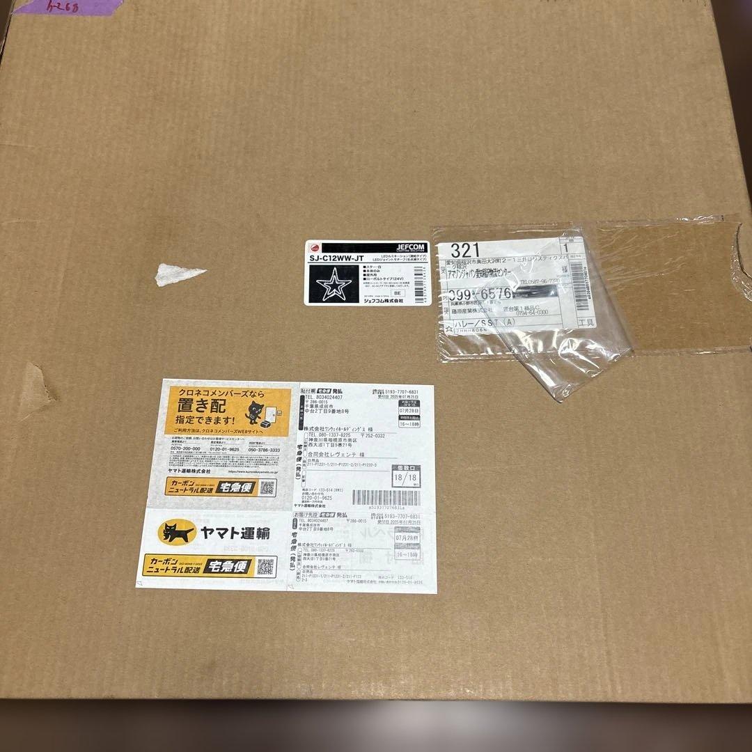 ジェフコム LEDジョイントモチーフ 全点滅タイプ SJ-C12WW-JT