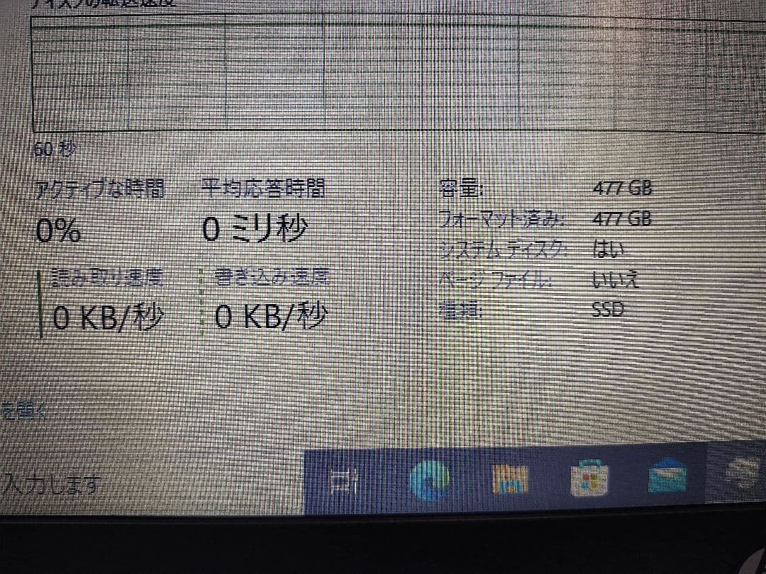 Windowsノート本体 HP ProBook 450 G6 i5-8265U/16GB/SSD512GB