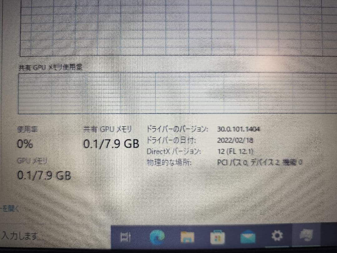 Windowsノート本体 HP ProBook 450 G6 i5-8265U/16GB/SSD512GB