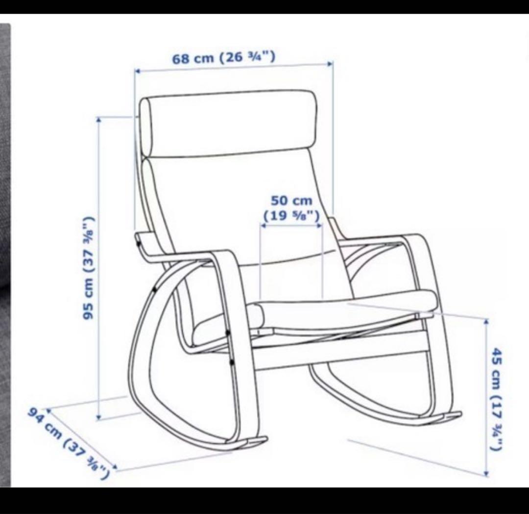 手渡しのみ　IKEA ポエング　ベージュ ロッキングチェア