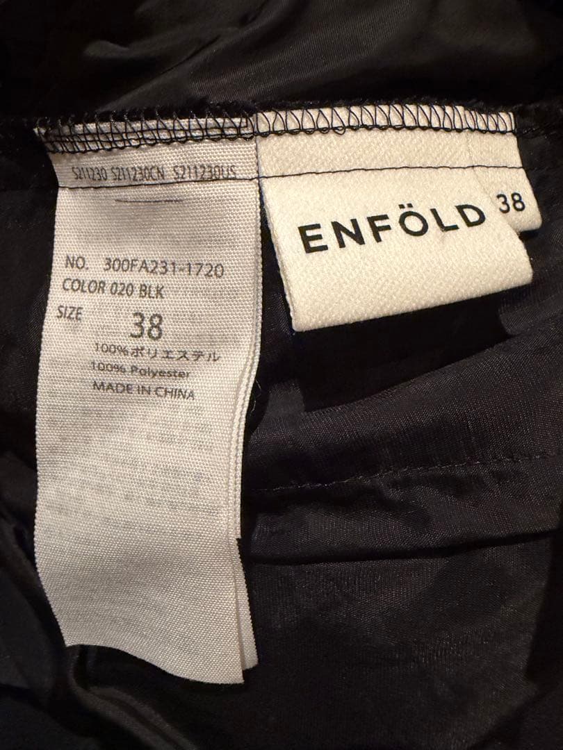 ENFÖLD バルーンスカート ブラック 38