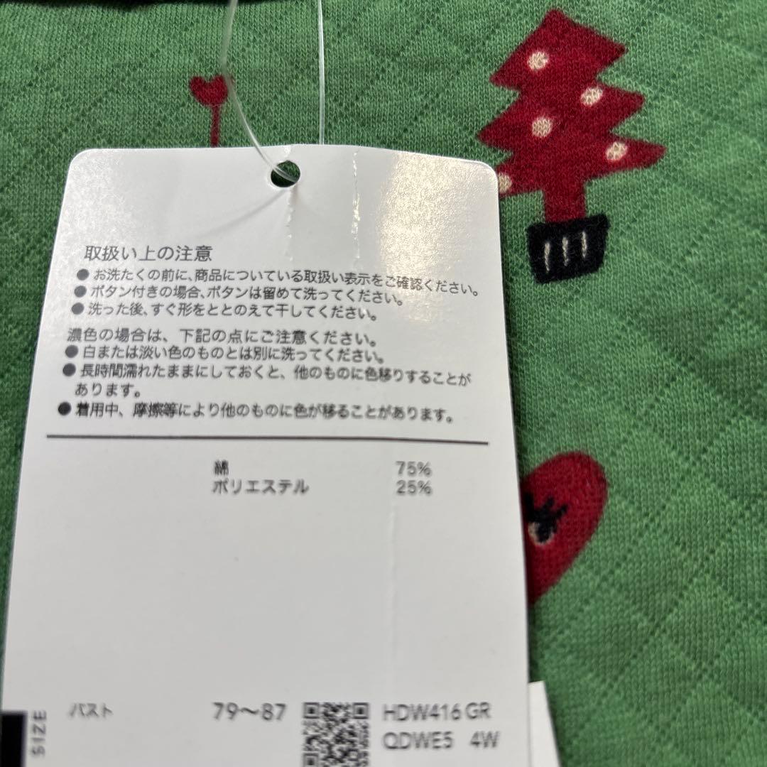 新品　ワコールWacoal マタノアツコ　あったか素材　キルトニット　パジャマ