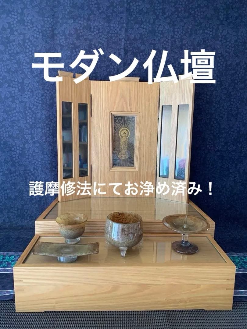 【値下げ】新品モダンミニ仏壇無垢材使用、ペット用にも最適！護摩修法でご祈念済み