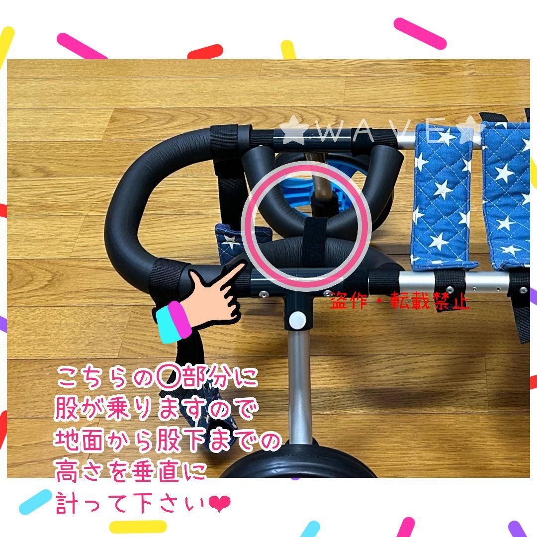 犬用車椅子　犬の歩行器　リハビリ用車いす　歩行補助　犬の車いす　ハーネス 組立式