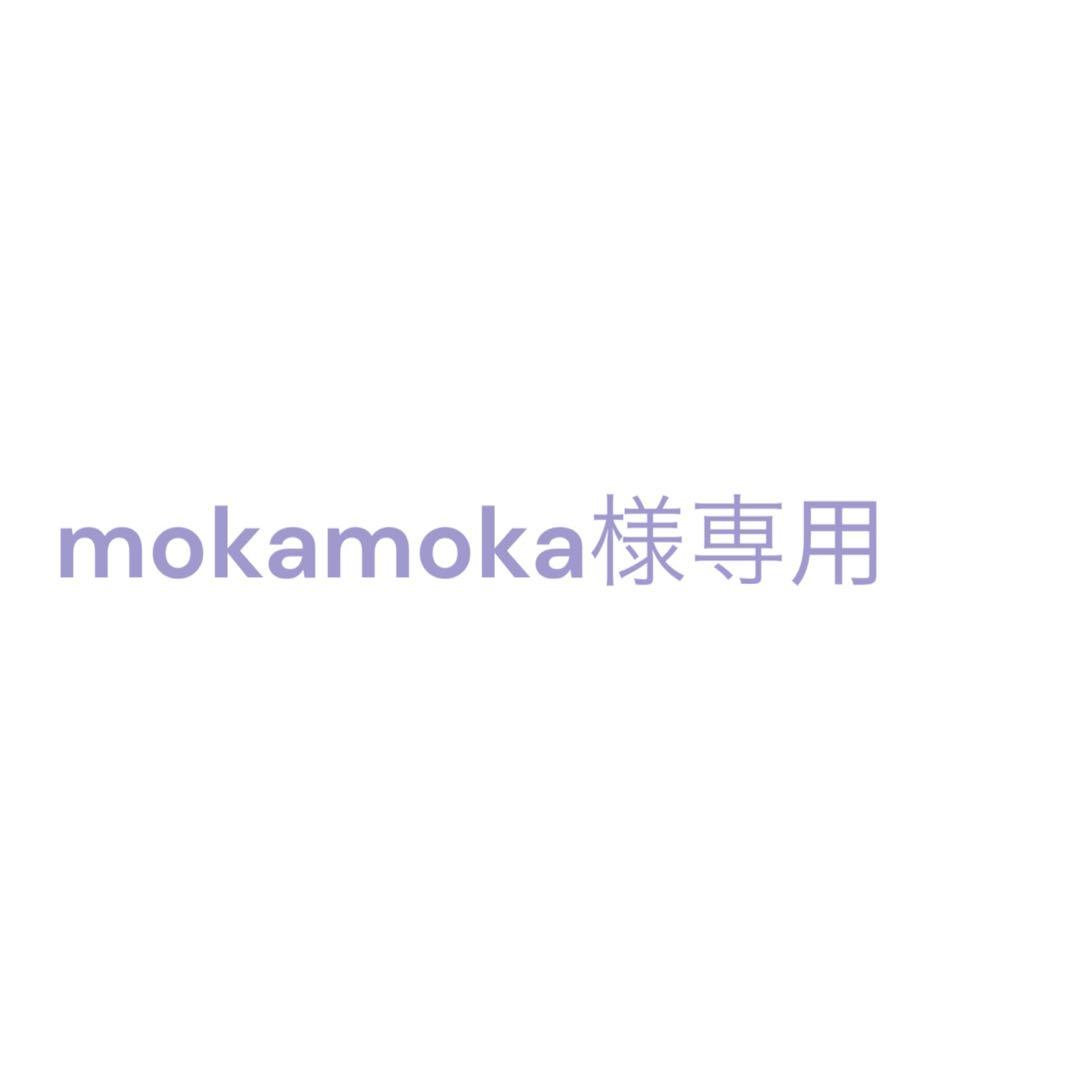 帽子 mokamoka