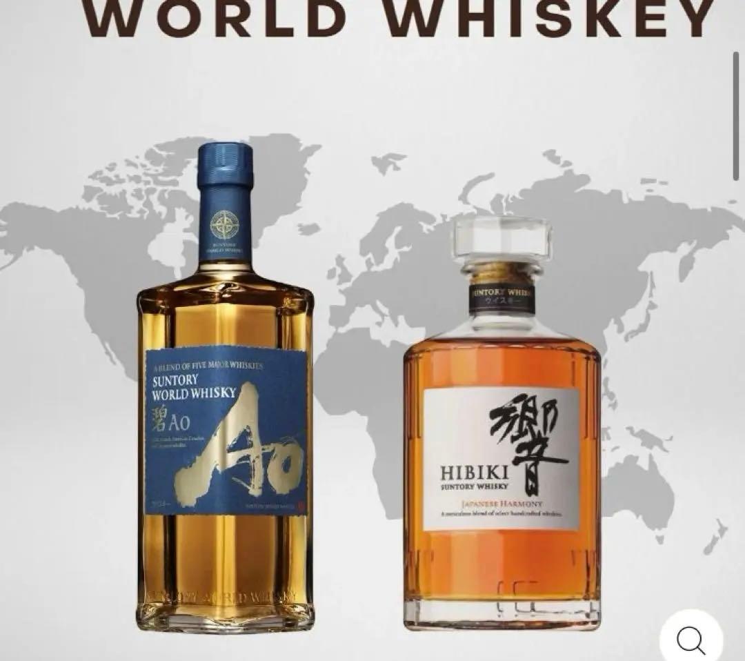 【4本セット販売】響・Ao（700ml）、山崎•白州（180ml）