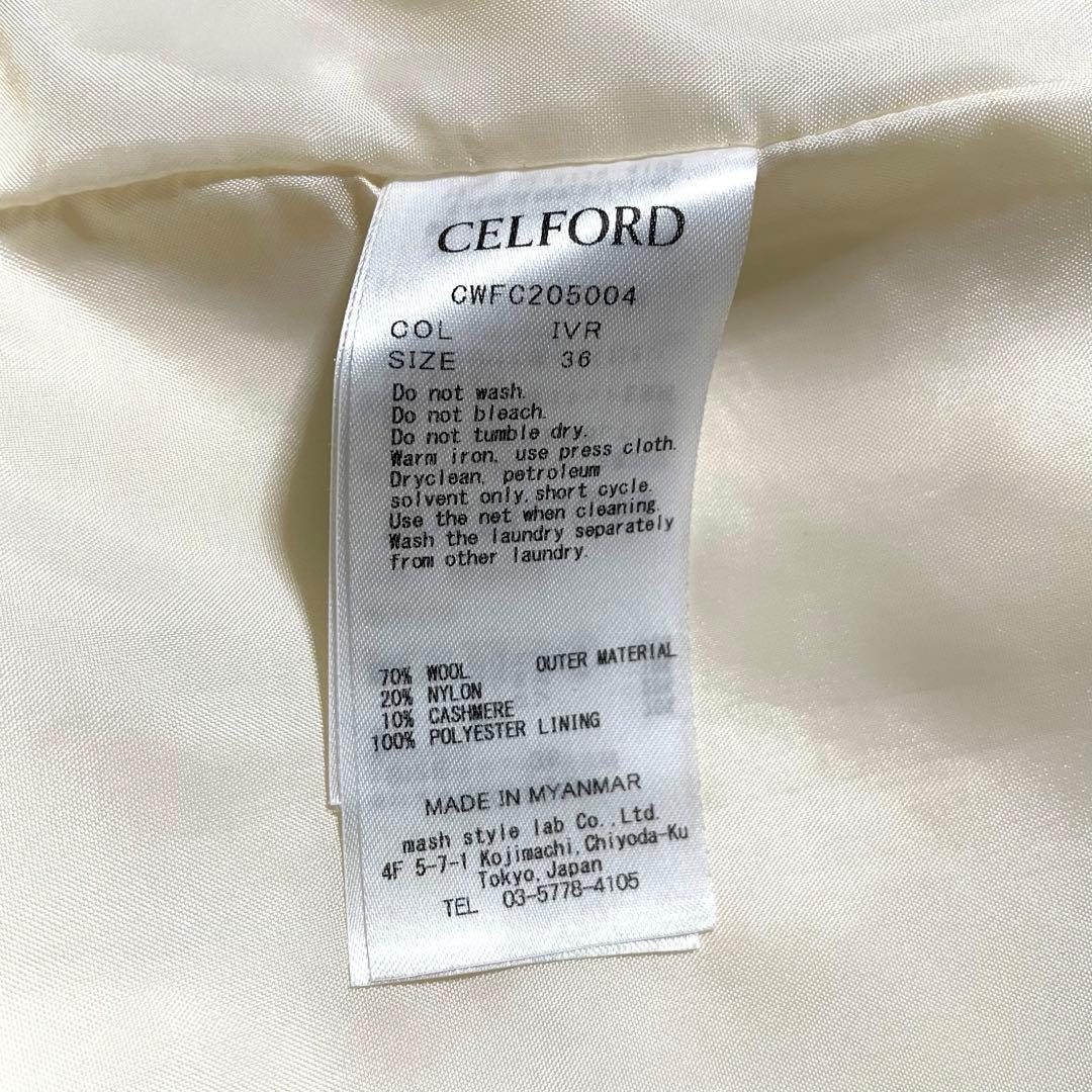 美品✨高級　セルフォード　クルーネックフレアコート　カシミヤ　ロング　アイボリー
