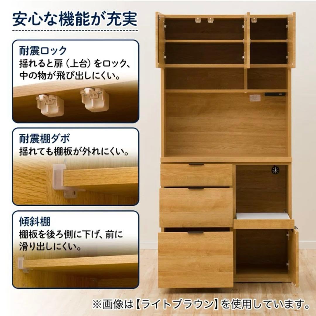 6月27日まで　キッチンボード (エトナ105KB LBR)