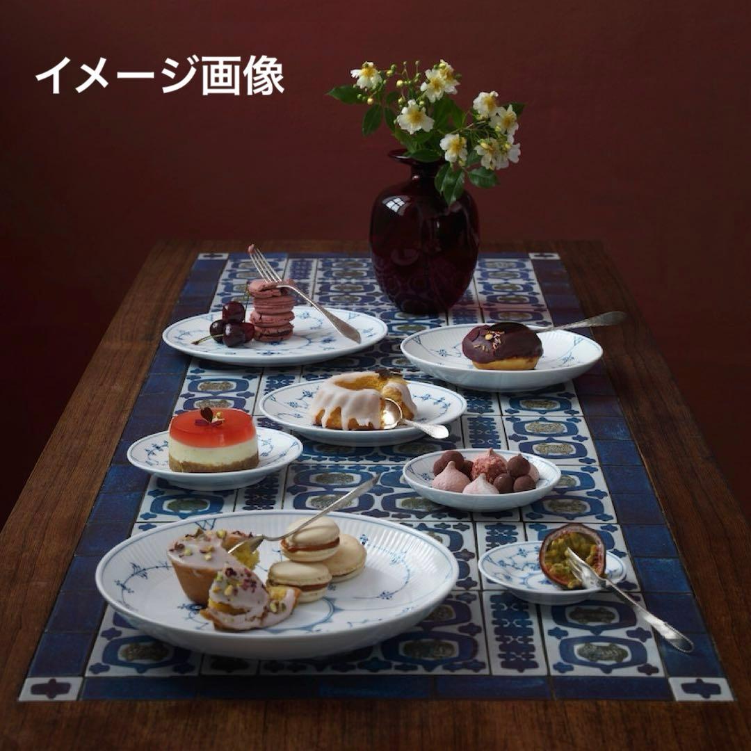 ロイヤルコペンハーゲン ペアマグ&クーププレート 2枚 【新品未使用】