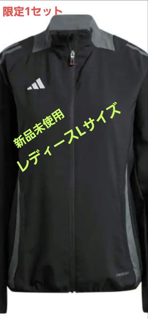 adidas ブラック ジャケット＆パンツセット(レディース)