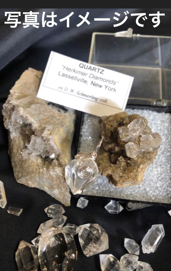 ハーキマーダイヤモンドペンダントトップ　大粒