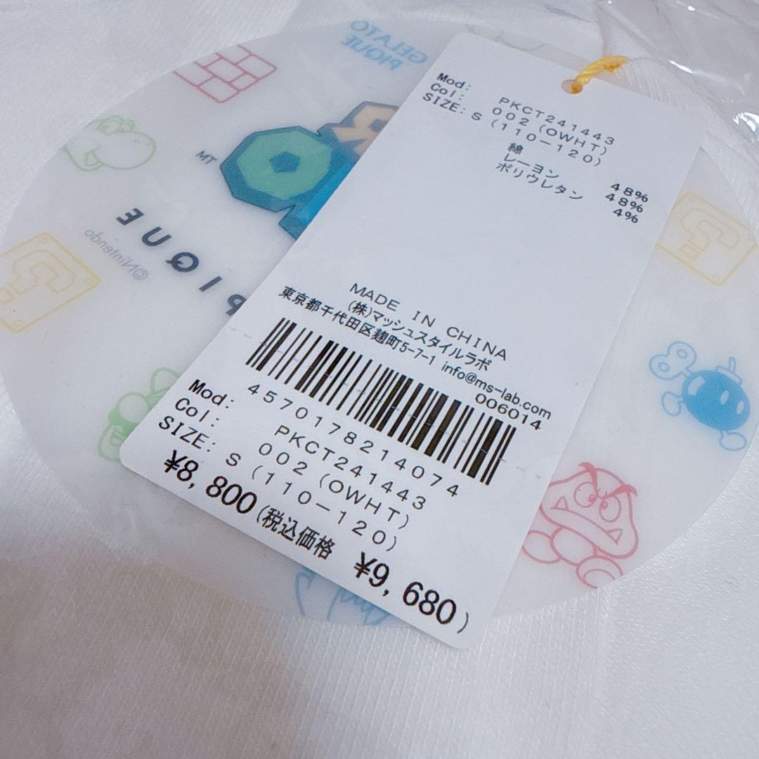 ジェラピケ　マリオ