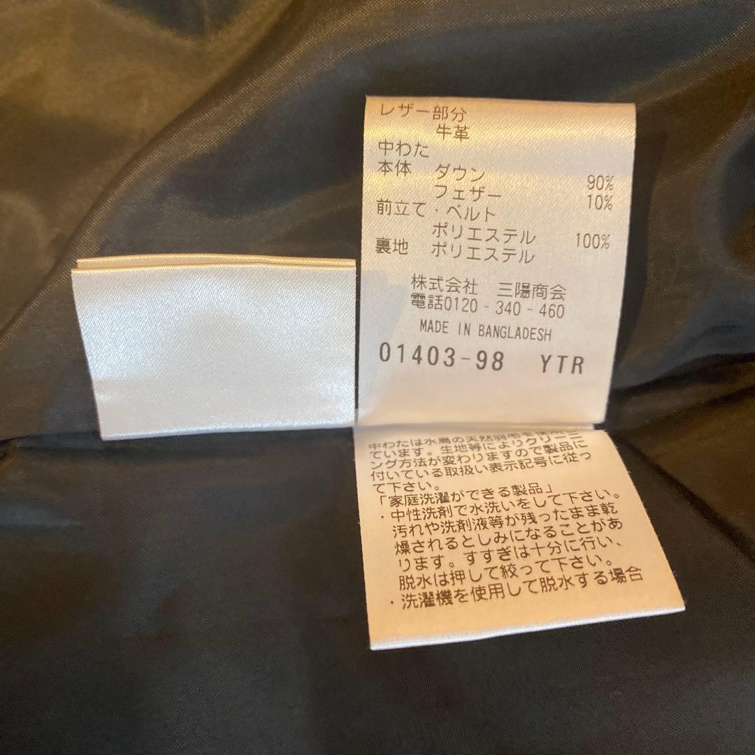 マッキントッシュフィロソフィー　ダウンコート　38