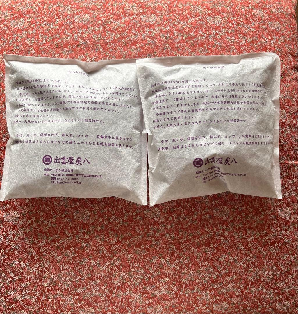 高級 座布団 綿座布団 和座布団 5枚組 5枚セット日本製