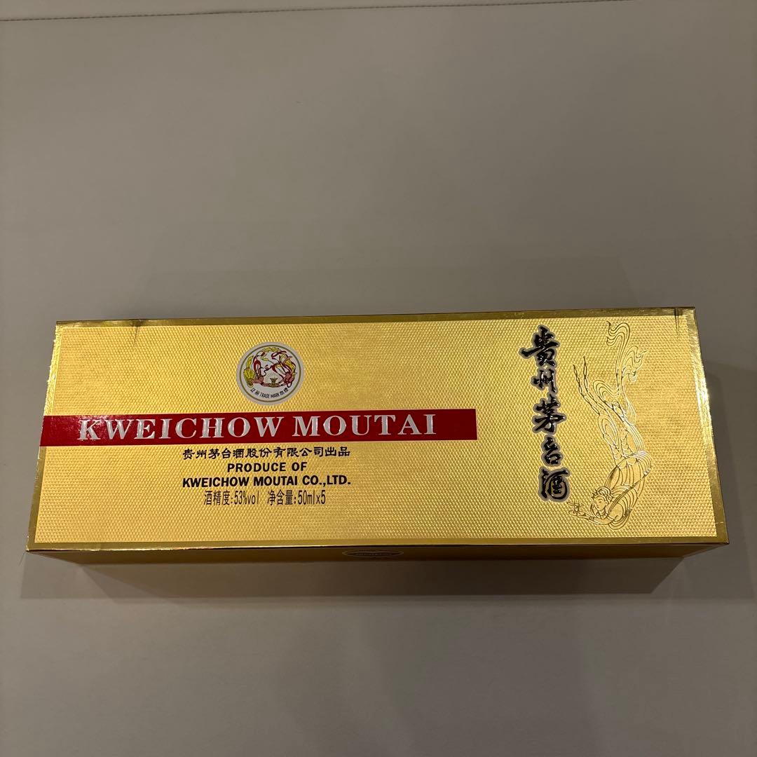 貴州茅台酒Kweichow Moutai 5本セット