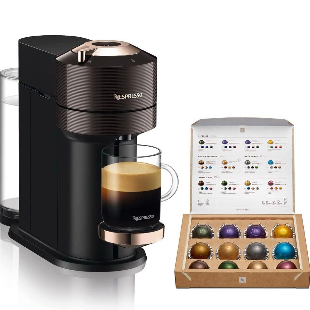 Nespresso（ネスプレッソ） ヴァーチュオ ネクスト プレミアム GDV1