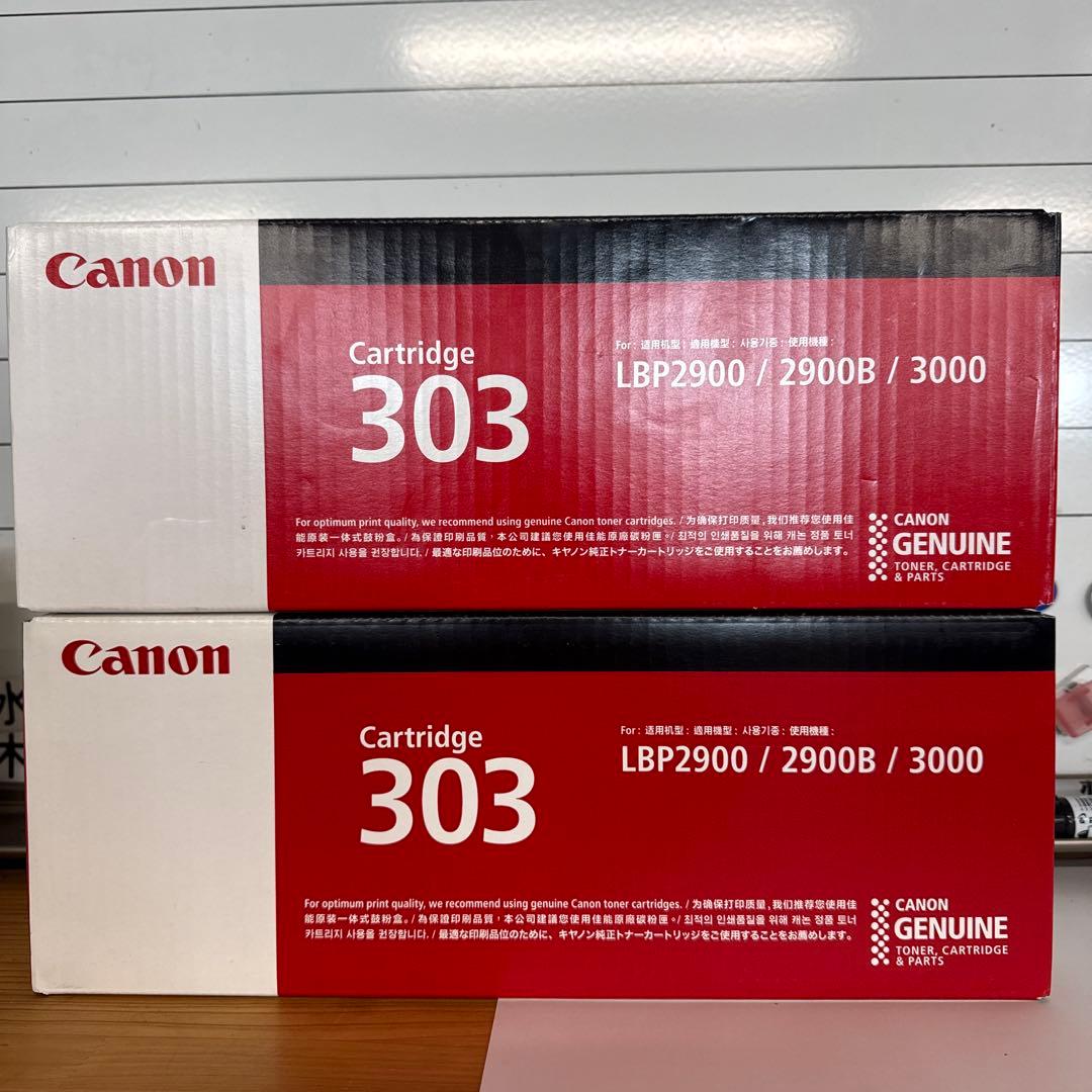 [かず] Canon CRG-303 キャノン　カートリッジ　純正