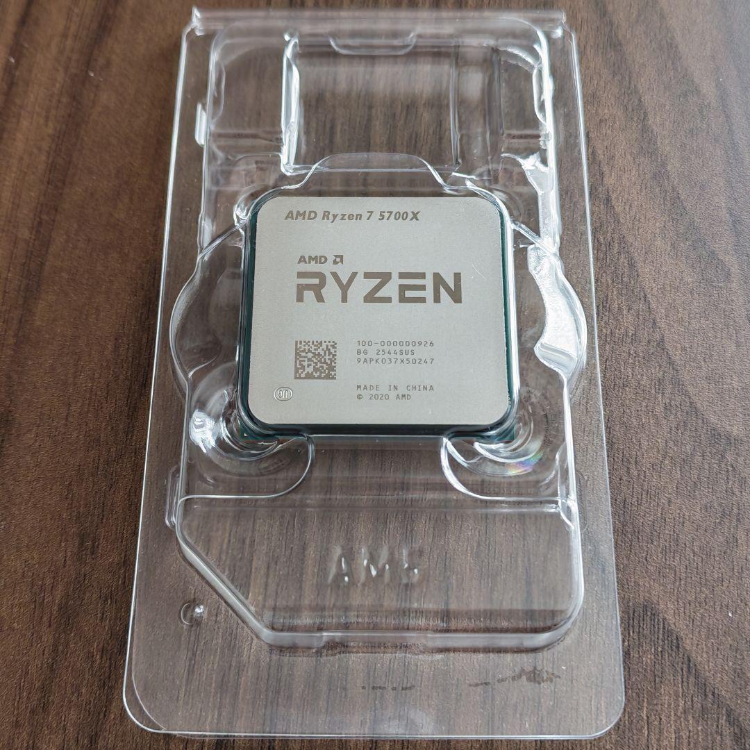 新品 AMD Ryzen 7 5700X バルク品