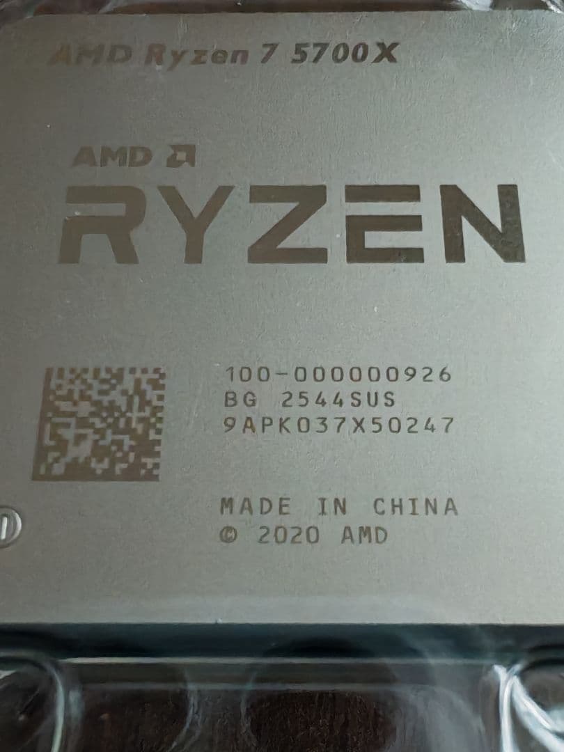 新品 AMD Ryzen 7 5700X バルク品